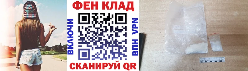 АМФЕТАМИН 97%  Фурманов 
