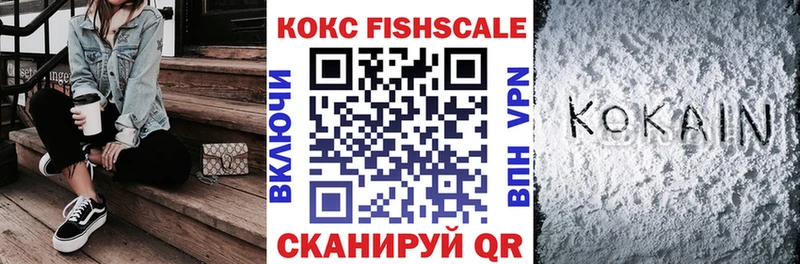 КОКАИН Columbia  купить закладку  ОМГ ОМГ ссылка  Фурманов 