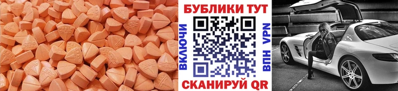 Экстази XTC  darknet официальный сайт  Фурманов 