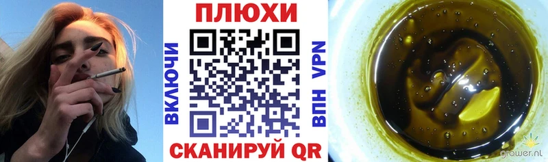 hydra онион  цена наркотик  Фурманов  ГАШ убойный 
