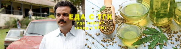 трава Нягань