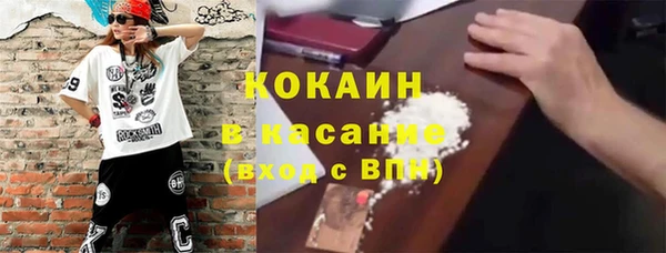 мефедрон Нязепетровск