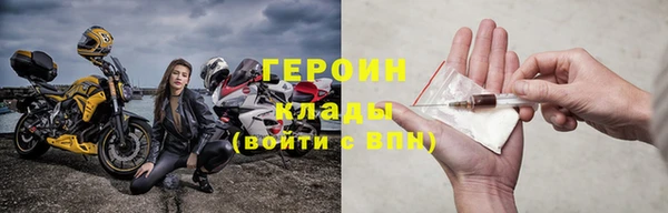 трава Нягань