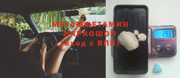 трава Нягань