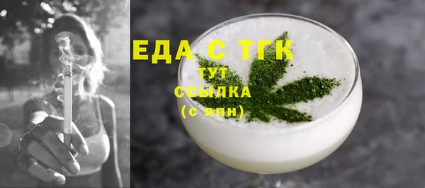 трава Нягань