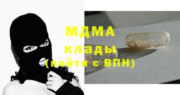 мефедрон Нязепетровск