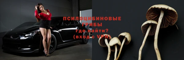 мефедрон Нязепетровск