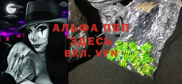 трава Нягань