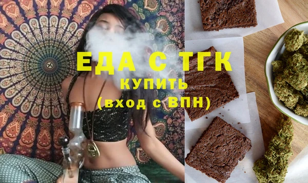 стаф Беслан