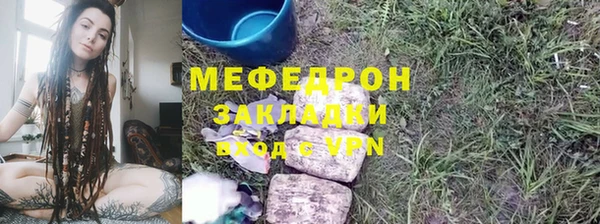 стаф Беслан