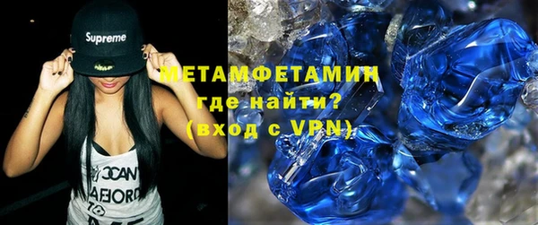 трава Нягань