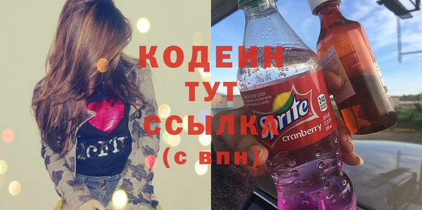 мефедрон Нязепетровск