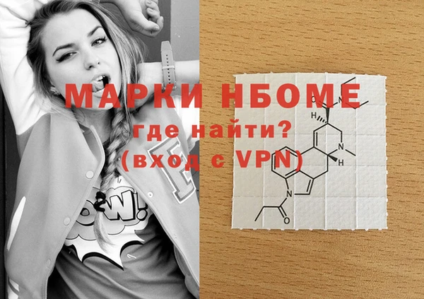 трава Нягань