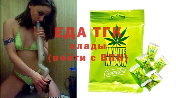 мефедрон мука Бикин