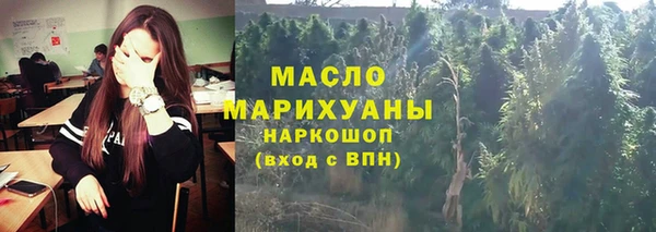 мефедрон мука Бикин