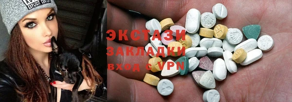 трава Нягань