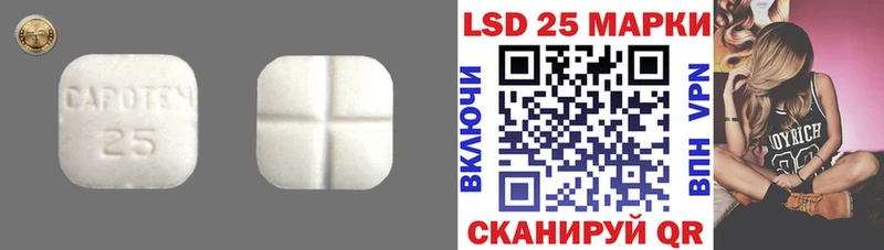 купить наркотик Фурманов ЛСД экстази кислота