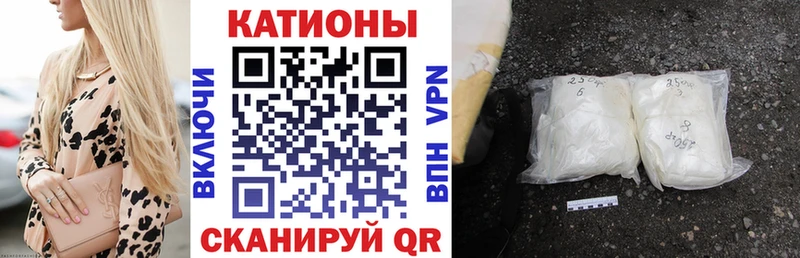 МЕФ mephedrone  Фурманов 