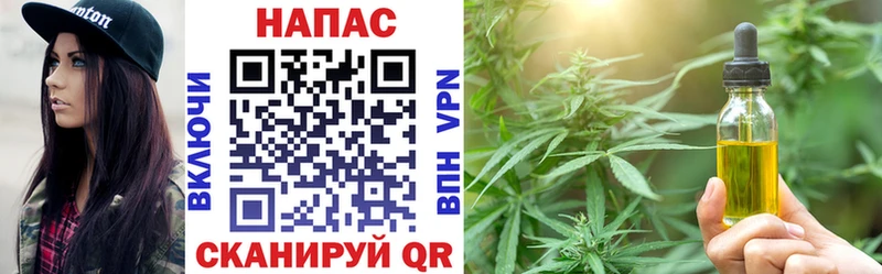 Конопля MAZAR  hydra маркетплейс  Фурманов 